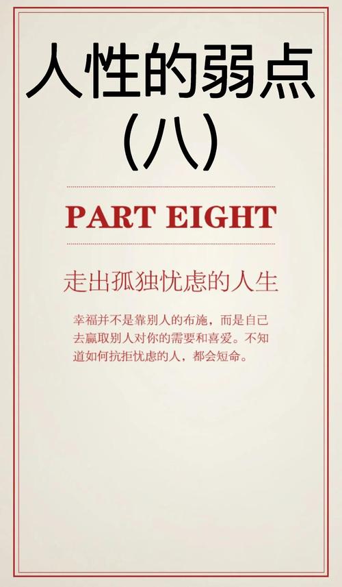 孤独名言，为何总道尽人间孤独？-图2