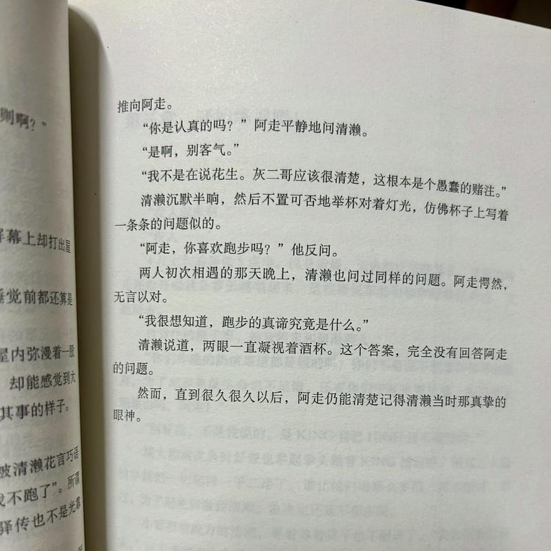 名言斤是什么？-图2