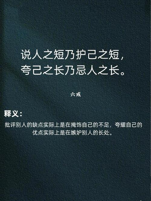 不迷信权威的名人名言-图1 不迷信权威的名人名言-图1