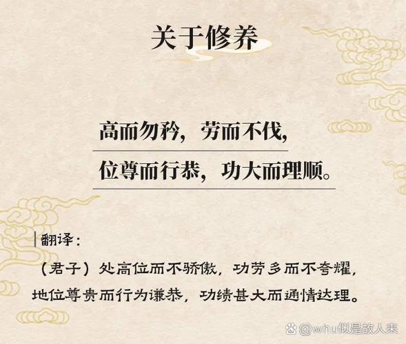 不迷信权威的名人名言-图3