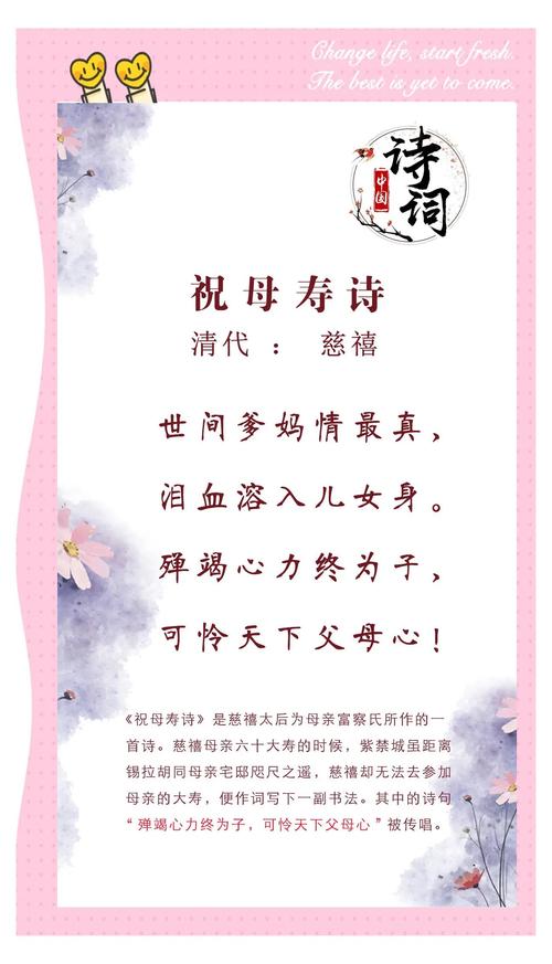 慈禧太后究竟留下过哪些名言?-图1 慈禧太后究竟留下过哪些名言?-图1