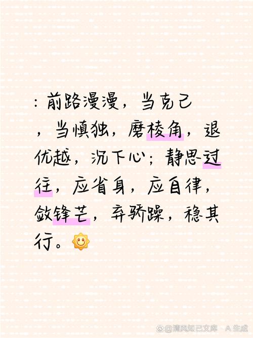 打破常规的名言，如何颠覆你的思维？-图3