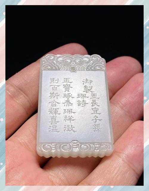 玉在诗中承载了哪些千年情思?-图2 玉在诗中承载了哪些千年情思?-图2