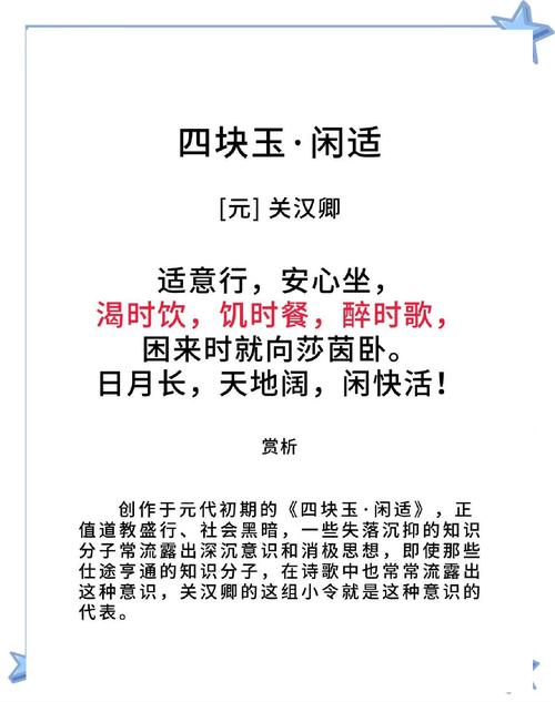 玉在诗中承载了哪些千年情思?-图1 玉在诗中承载了哪些千年情思?-图1