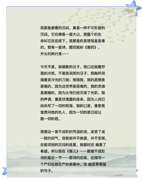 徐志摩写给女儿的诗歌藏着怎样的父爱?-图1 徐志摩写给女儿的诗歌藏着怎样的父爱?-图1