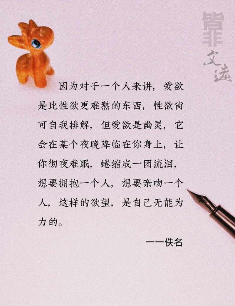 痴迷名言,痴迷是动力还是枷锁?-图1 痴迷名言,痴迷是动力还是枷锁?-图1