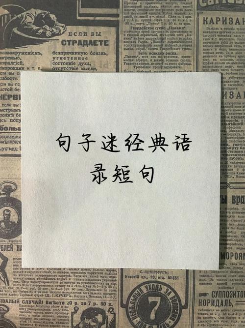 痴迷名言，痴迷是动力还是枷锁？-图3