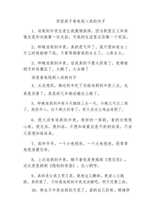 痴迷名言，痴迷是动力还是枷锁？-图2