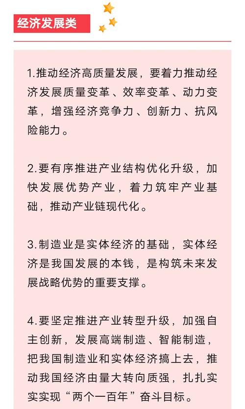经济名言背后藏着哪些智慧?-图3 经济名言背后藏着哪些智慧?-图3