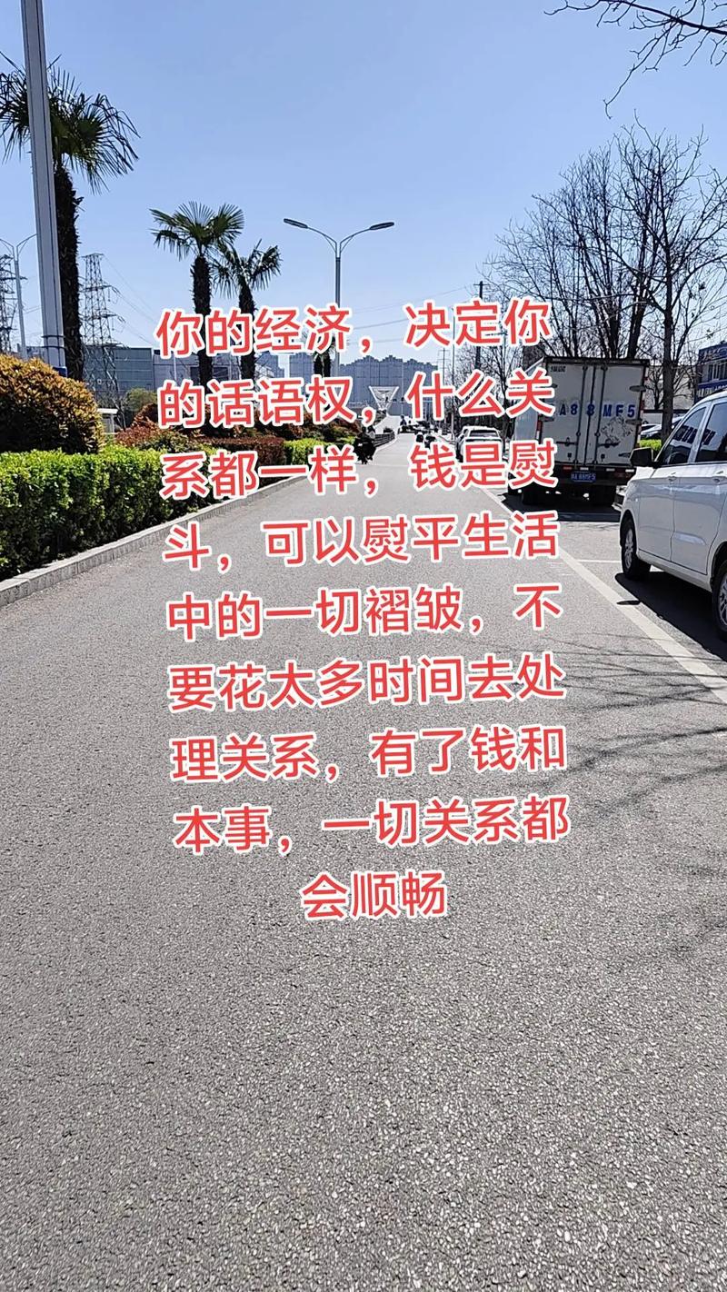 经济名言背后藏着哪些智慧?-图1 经济名言背后藏着哪些智慧?-图1