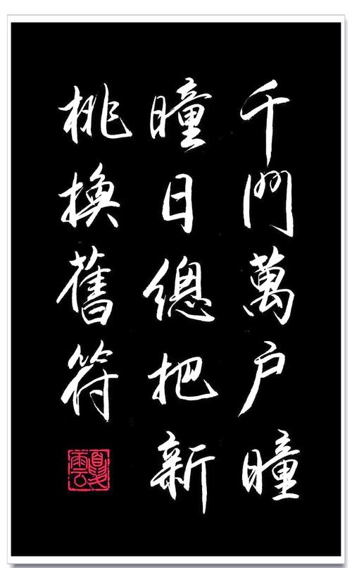 王安石诗歌成就,如何突破政名遮蔽?-图3 王安石诗歌成就,如何突破政名遮蔽?-图3