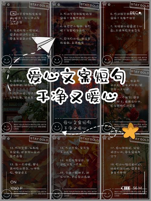 爱心名言如何温暖人心?-图3 爱心名言如何温暖人心?-图3