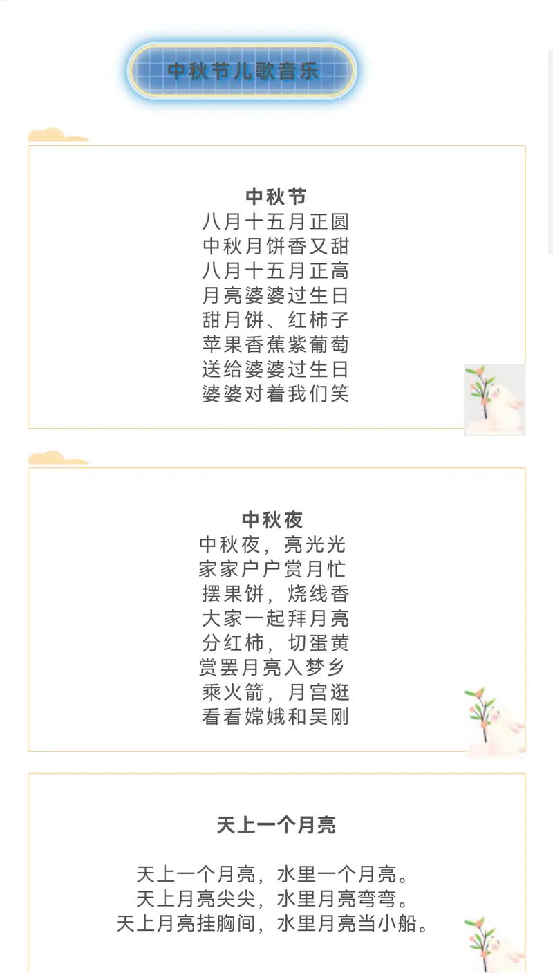 月儿藏着中班孩子的什么小秘密?-图2 月儿藏着中班孩子的什么小秘密?-图2