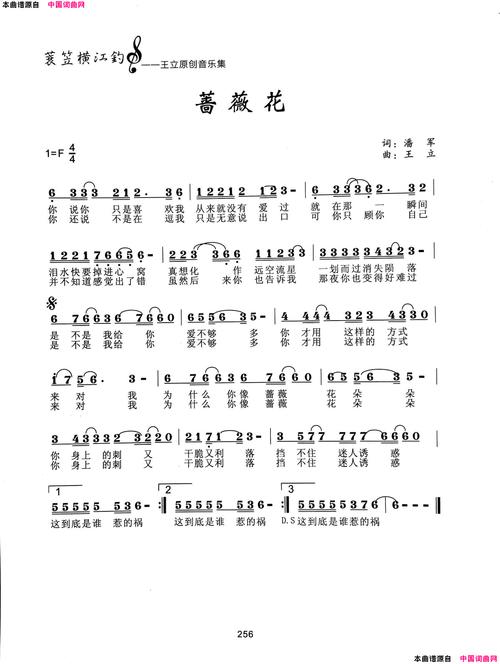 蔷薇花诗中藏着怎样的深情密码?-图3 蔷薇花诗中藏着怎样的深情密码?-图3