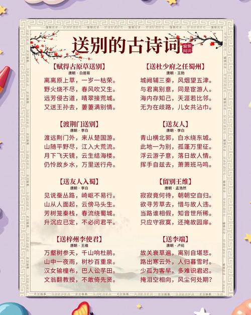 为何别被归为诗歌?-图1 为何别被归为诗歌?-图1