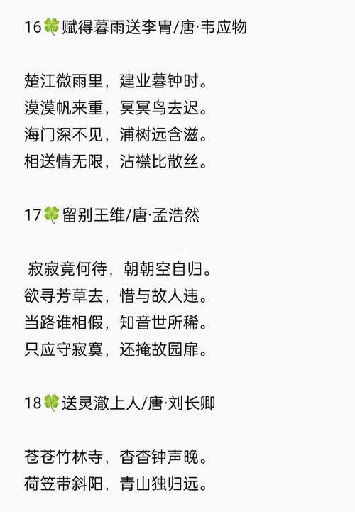 为何别被归为诗歌?-图3 为何别被归为诗歌?-图3