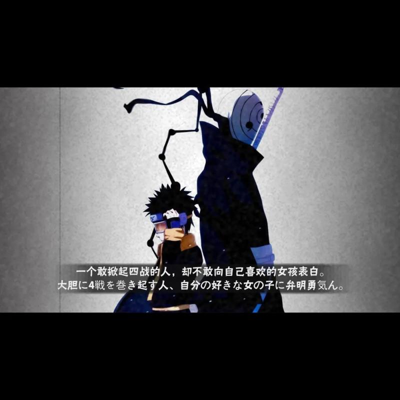 鸣人最燃名言是哪句？-图3