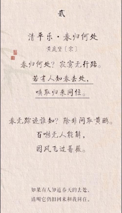 诗歌比较黄,何为黄?-图1 诗歌比较黄,何为黄?-图1