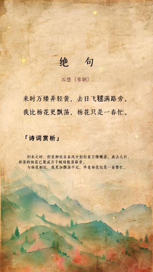 诗歌比较黄，何为黄？-图2