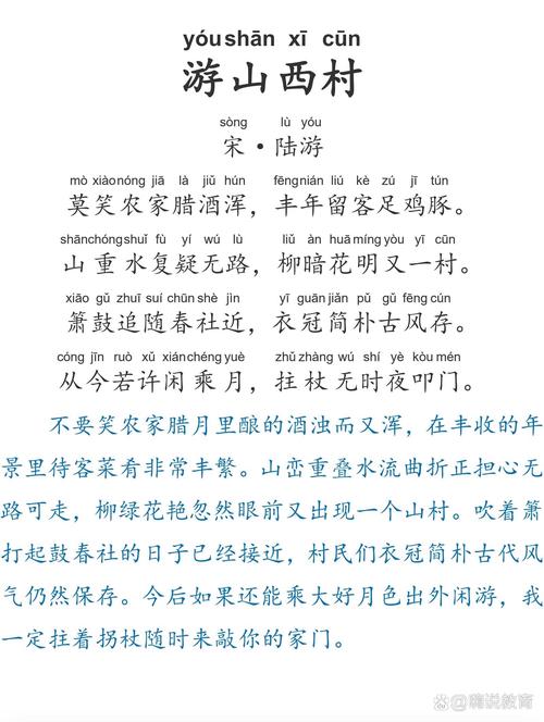 诗歌与翻译,如何传递原诗的灵魂?-图1 诗歌与翻译,如何传递原诗的灵魂?-图1