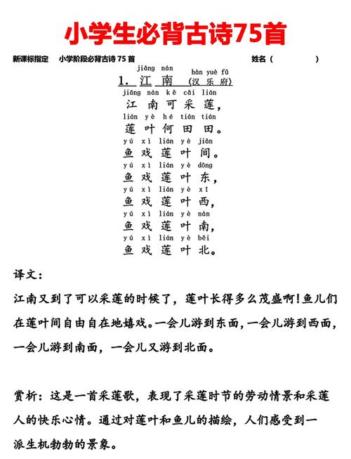 诗歌与翻译,如何传递原诗的灵魂?-图2 诗歌与翻译,如何传递原诗的灵魂?-图2