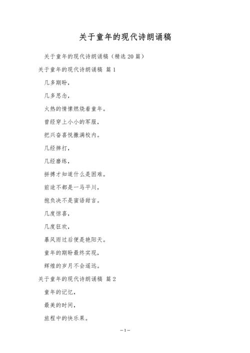 童年入诗,藏着多少回不去的时光?-图3 童年入诗,藏着多少回不去的时光?-图3