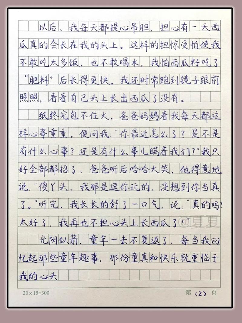 童年入诗,藏着多少回不去的时光?-图2 童年入诗,藏着多少回不去的时光?-图2