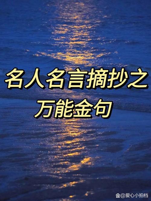 独秀名言，蕴含何种时代深意？-图1