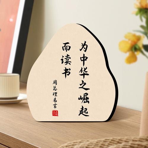 书房名言如何描绘理想阅读空间？-图2