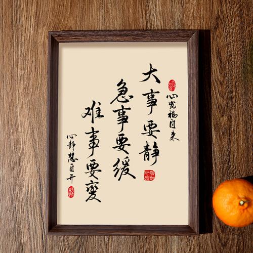 书房名言如何描绘理想阅读空间？-图3