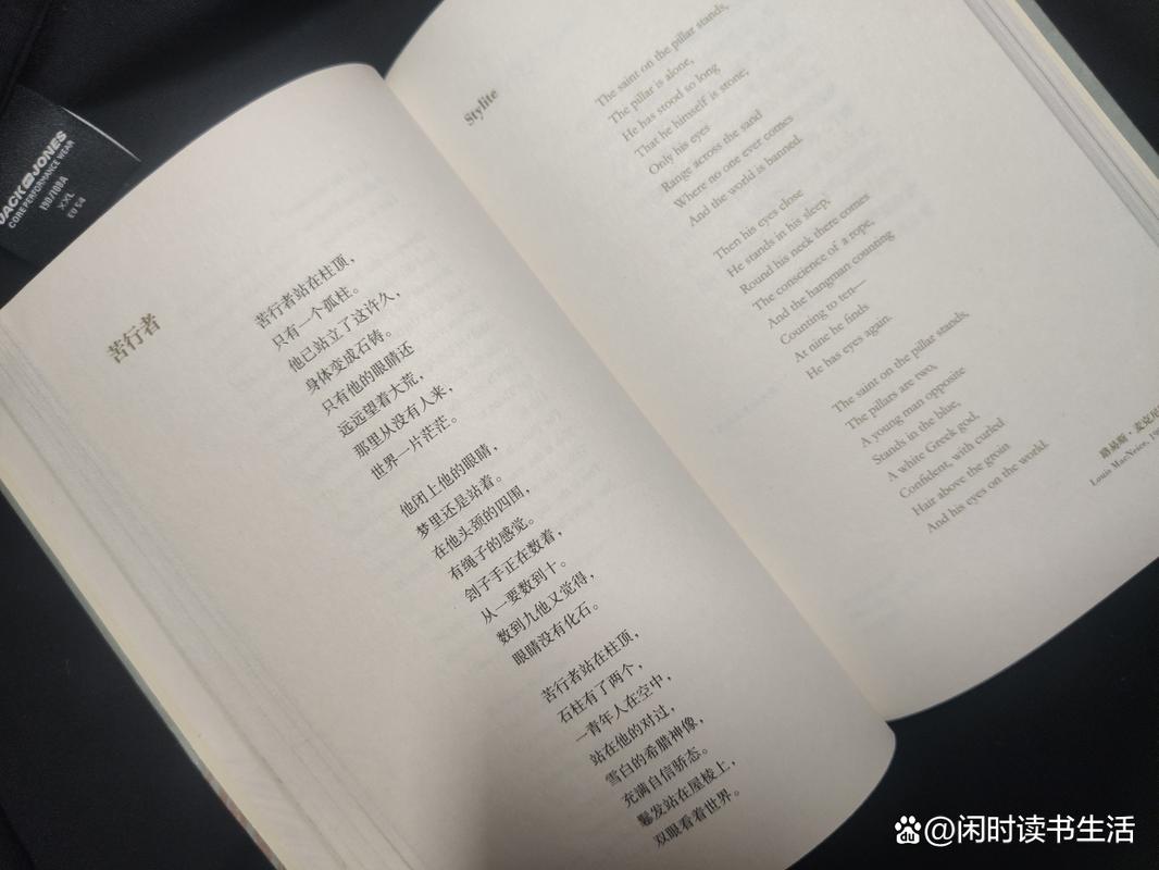 兄妹情诗,藏着多少未说的心事?-图2 兄妹情诗,藏着多少未说的心事?-图2