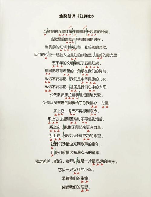 为何诗歌朗诵能点燃爱国情?-图1 为何诗歌朗诵能点燃爱国情?-图1