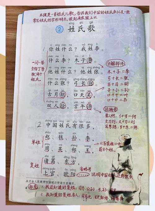 钦氏诗歌有何独特魅力？-图1