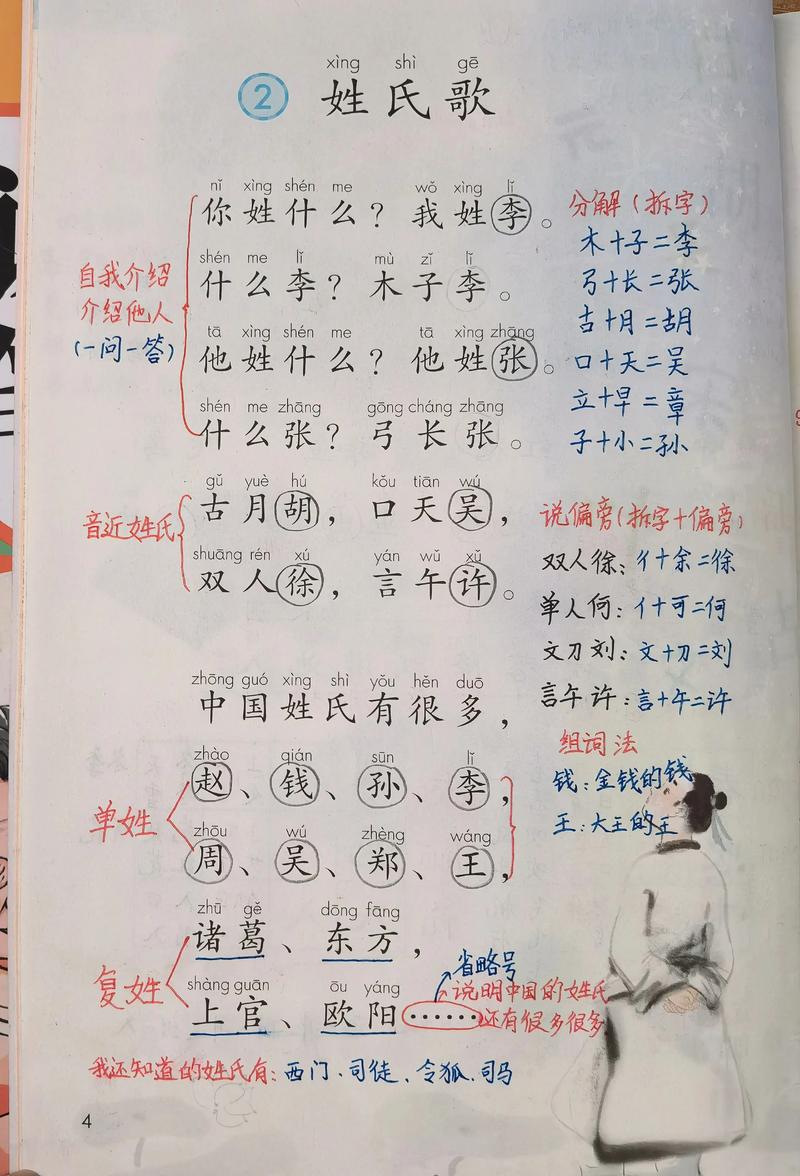 钦氏诗歌有何独特魅力？-图2