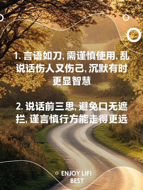 名言为何要谨慎？-图2