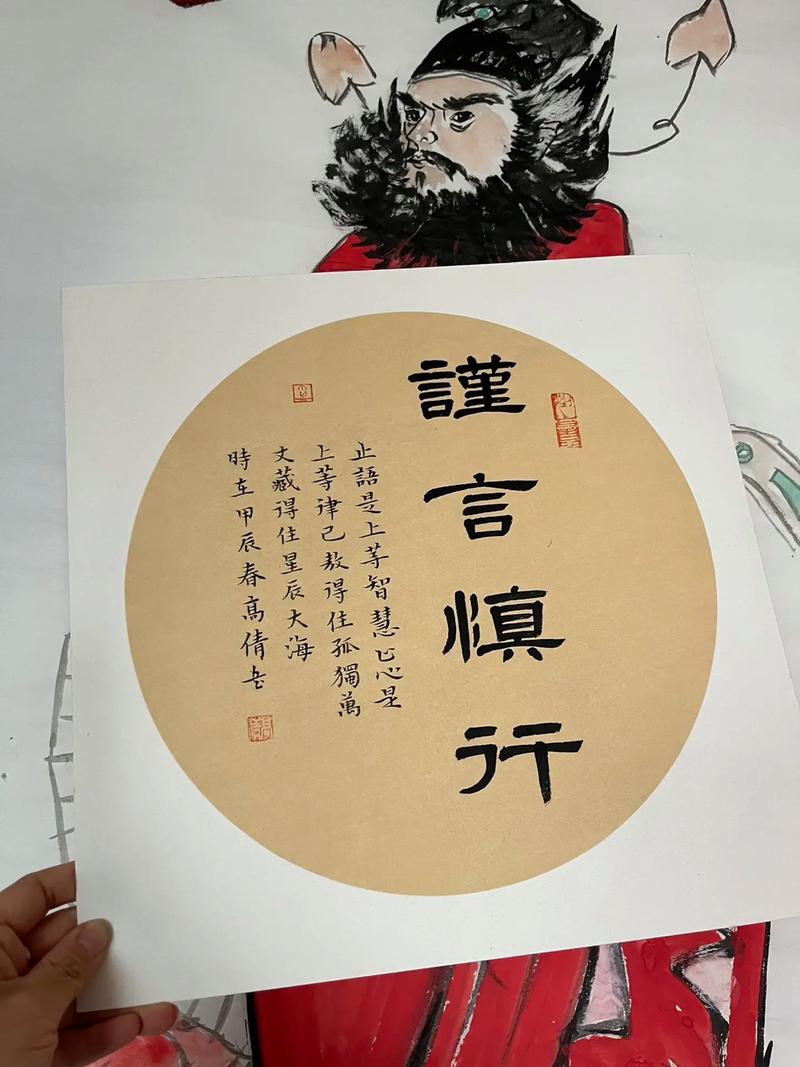 名言为何要谨慎？-图3