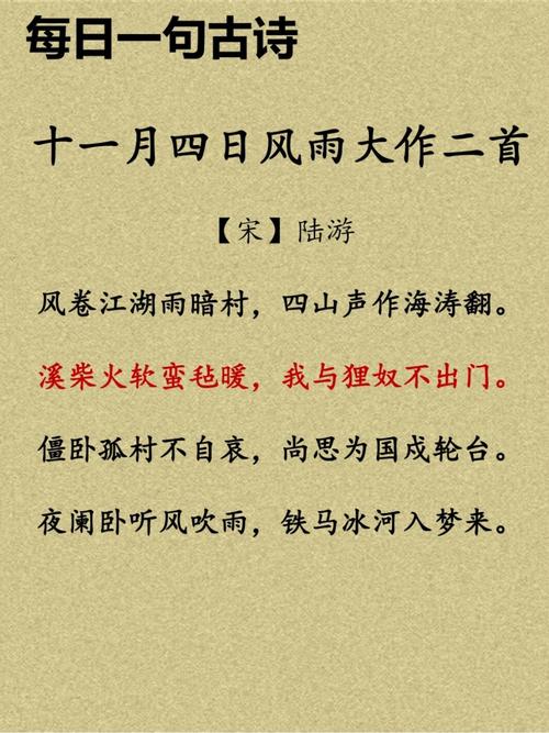 出浴诗中藏着怎样的朦胧美？-图3