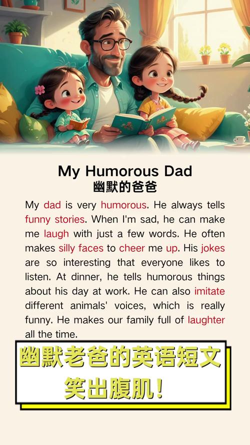 父爱英语名言，藏着怎样的温暖力量？-图2