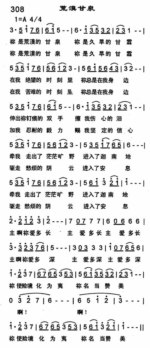 甘南诗中藏着怎样的草原魂？-图3