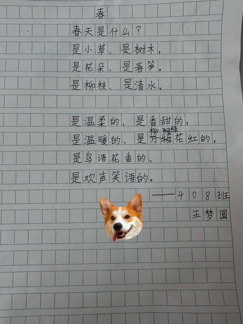 现代诗歌仿写,如何抓住形神与内核?-图3 现代诗歌仿写,如何抓住形神与内核?-图3