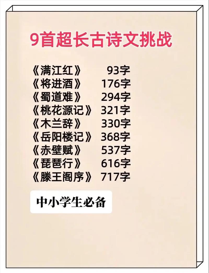 长诗歌,篇幅与深度的永恒追问?-图2 长诗歌,篇幅与深度的永恒追问?-图2