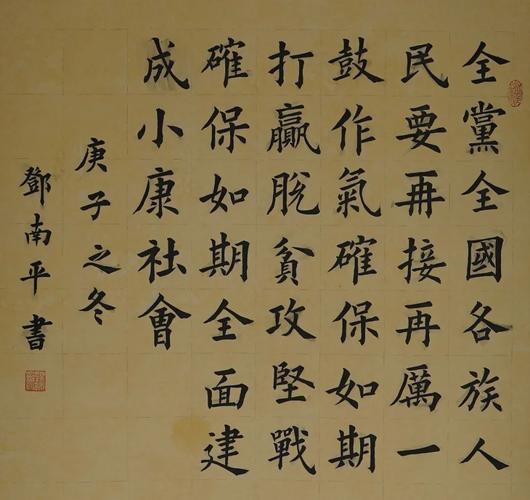 中国梦的诗歌如何诉说时代心声？-图3