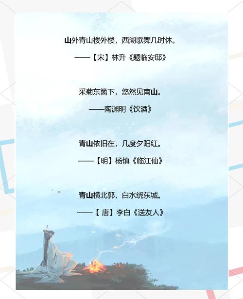 歌颂山的诗歌-图1 歌颂山的诗歌-图1