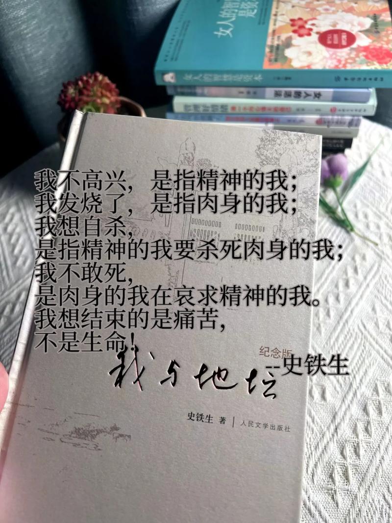 宫本武藏的这句名言究竟蕴含着怎样的深意？-图3