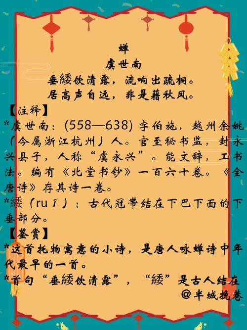 唐诗如何奠定诗歌千年影响？-图1