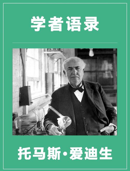 爱生名言,何为最触动心灵的教育箴言?-图1 爱生名言,何为最触动心灵的教育箴言?-图1