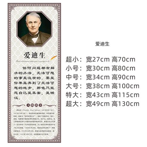 爱生名言，何为最触动心灵的教育箴言？-图3