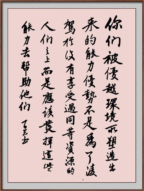 蔡康永名言为何总能戳中人心？-图3