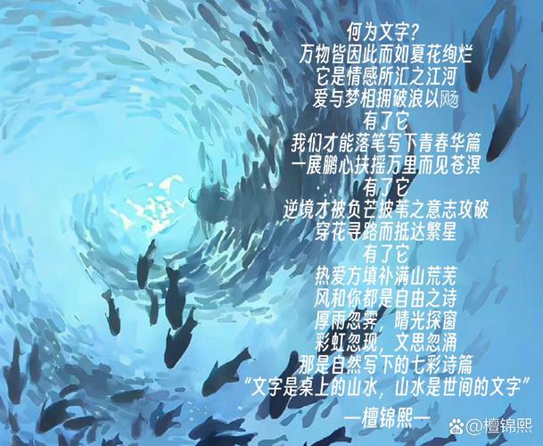 自由在诗中如何呼吸?-图3 自由在诗中如何呼吸?-图3