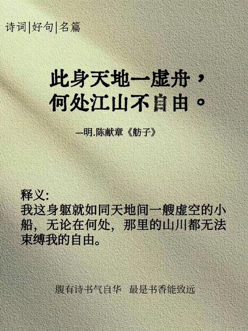 自由在诗中如何呼吸?-图1 自由在诗中如何呼吸?-图1